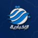 برق الإخبارية الإلكترونية تنطلق برؤية جديدة في عالم الإعلام الرقمي الحديث