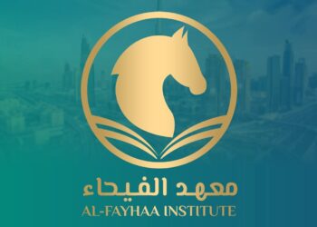 معهد الفيحاء بدبى يطلق منحًا تدريبية لإعداد الوكيل الضريبى وتأهيل 1000 رائد أعمال بالشرق الأوسط
