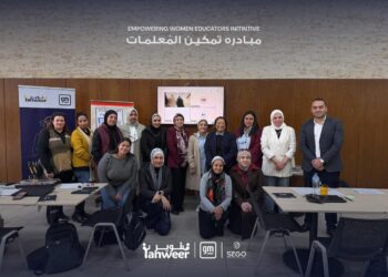 جنرال موتورز ‘تمنح “تنوير “مبلغ 100,000 دولار أمريكي لتمكين المدرِّسات وتطوير مهاراتهن
