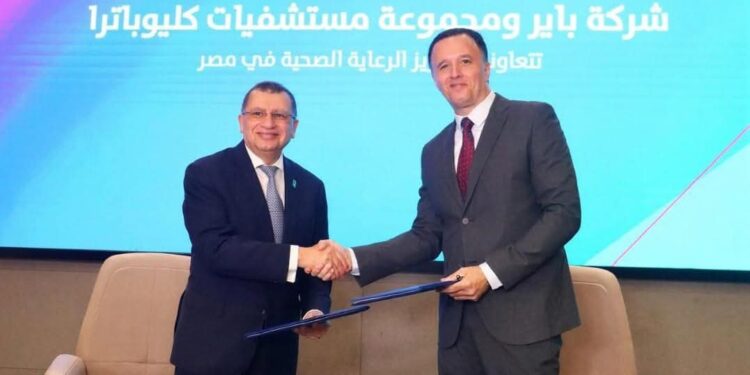 باير ومجموعة مستشفيات كليوباترا توقعان مذكرة تفاهم لتعزيز التعليم الطبي والتوعية الصحية