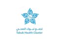 الهيئة السعودية للتخصصات الصحية تعتمد برنامج طب الطوارئ في تجمع تبوك الصحي