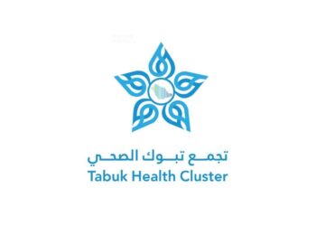 الهيئة السعودية للتخصصات الصحية تعتمد برنامج طب الطوارئ في تجمع تبوك الصحي