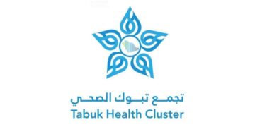 الهيئة السعودية للتخصصات الصحية تعتمد برنامج طب الطوارئ في تجمع تبوك الصحي