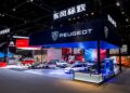 بيجو “PEUGEOT” في معرض بكين الدولي للسيارات 2026