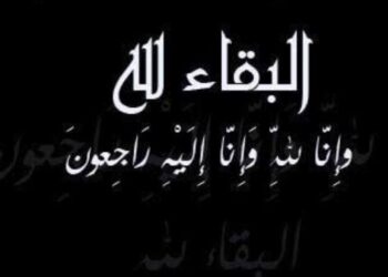 منظمة الشعوب والبرلمانات العربية تنعى خال السفير عبدالله الشيخ وتقدم واجب العزاء