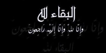 منظمة الشعوب والبرلمانات العربية تنعى خال السفير عبدالله الشيخ وتقدم واجب العزاء