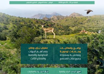 انطلاق فعاليات أسبوع البيئة 2026 في جميع مناطق المملكة غدًا الأحد