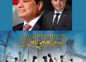 هيثم حسين يهنئ عمال مصر والرئيس ويؤكد دعم العمالة عبر مشروعات صناعية في بنغازي