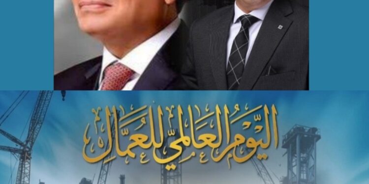 هيثم حسين يهنئ عمال مصر والرئيس ويؤكد دعم العمالة عبر مشروعات صناعية في بنغازي