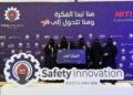 الكلية التقنية للبنات بالأحساء تحقق المركز الأول في معسكر الابتكار في السلامة المهنية بالمعهد الوطني للتدريب الصناعي
