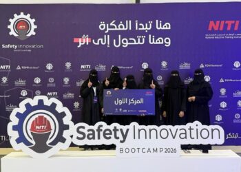 الكلية التقنية للبنات بالأحساء تحقق المركز الأول في معسكر الابتكار في السلامة المهنية بالمعهد الوطني للتدريب الصناعي