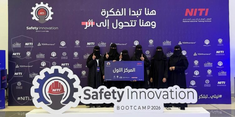الكلية التقنية للبنات بالأحساء تحقق المركز الأول في معسكر الابتكار في السلامة المهنية بالمعهد الوطني للتدريب الصناعي