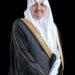 سمو أمير المنطقة الشرقية يوجه باستمرار العمل في الإمارة والمحافظات خلال إجازة عيد الأضحى لخدمة المواطنين