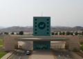 جامعة جدة تقدّم موعد إيداع المكافأة المالية للطلاب بمناسبة عيد الأضحى المبارك