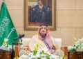 برعاية سمو أمير منطقة الرياض.. جامعة الإمام محمد بن سعود الإسلامية تُقيم الحفل السنوي الأول لأوقاف الجامعة.. الثلاثاء المقبل