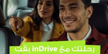 اندرايف تعزز معايير الأمان بإطلاق خاصية تسجيل الرحلات صوتيًا