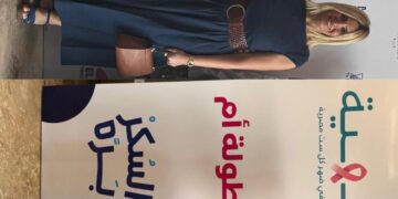 د/ نيڤين فهمي بعد تكريمها من السكر بره و مستشفى بهية: “أجمل تكريم أخدته في حياتي وهذه رسالتي في نشر التوعية الصحية”