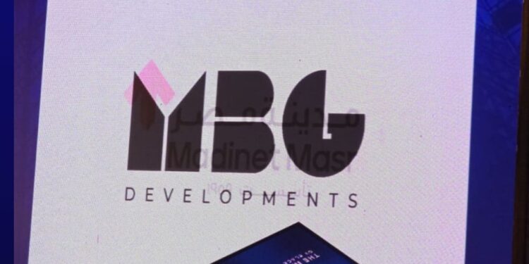 شركة MBG Development.. ريادة عقارية تتوّج برعاية رسمية لمؤتمر “بلاك دايموند” في نسخته الخامسة