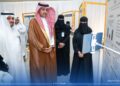 تنظم الكلية التقنية التطبيقية للبنات بالرياض، ملتقى السلامة والصحة المهنية الثالث ٢٠٢٦م