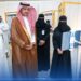 تنظم الكلية التقنية التطبيقية للبنات بالرياض، ملتقى السلامة والصحة المهنية الثالث ٢٠٢٦م