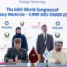 وزارة الدفاع تعقد شراكة إستراتيجية مع “M42″ و”برجيل القابضة” لدعم الكونجرس العالمي للطب العسكري – أبوظبي 2026
