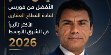 أيمن عامر يتصدر قائمة فوربس لقادة القطاع العقاري الأكثر تأثيرًا في الشرق الأوسط 2026