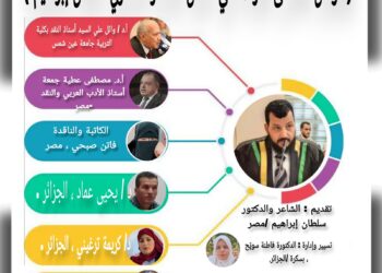 طوفان الأقصى