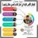 دعوة لحضور ندوة أدبية شعرية
