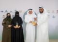 * أمانة الشرقية تُتوَّج بتكريم “الجود منا وفينا” تقديرًا لجهودها المجتمعية والتنموية”*