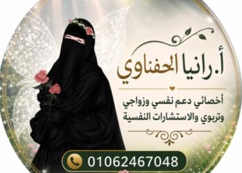 الصمت الزواجي انهيار تدريجي لا يراه أحد