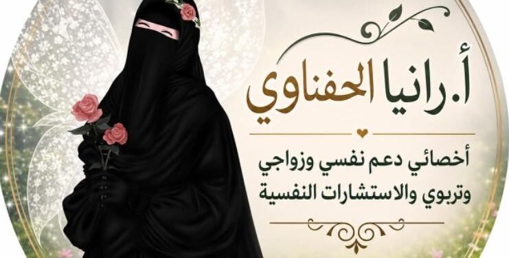 الصمت الزواجي انهيار تدريجي لا يراه أحد