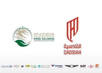 *القادسية يدعم مبادرة فصل التوأم السيامي التنزاني بالشراكة الإعلامية مع مركز الملك سلمان للإغاثة*