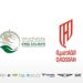 *القادسية يدعم مبادرة فصل التوأم السيامي التنزاني بالشراكة الإعلامية مع مركز الملك سلمان للإغاثة*
