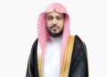 وكيل الرئاسة العامة لهيئة الأمر بالمعروف والنهي عن المنكر للتوعية والتوجيه: الرئاسة العامة تقدّم خدماتها التوعوية للحجاج بأحدث الوسائل الرقمية والتقنيات التفاعلية