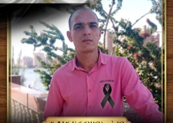 صرخة من الدقهلية إلى وزير الخارجية: أعيدوا جثمان الشاب إسلام فارس من الأردن بعد شهر ونصف من الوفاة
