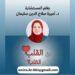 من القلب للقلب ( نفسك داخل عالمها العجيب ! )