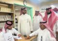 انعقاد الجمعية العمومية لمجلس الآباء والمعلمين بمتوسطة الحديبية بالهفوف