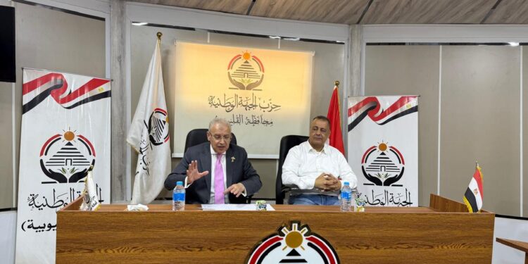 الجبهة الوطنية بالقليوبية تضع خطة تحرك شاملة لدعم التنمية والتفاعل مع القضايا الجماهيرية