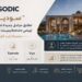 «سوديك» تواصل توسعاتها بإطلاقات استثنائية لمشروعاتها في شرق وغرب القاهرة والساحل الشمالي