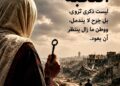 هندسة النسيان