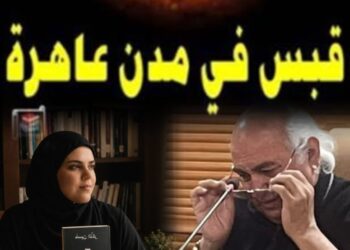 “قبس في مدن عاهرة”  لكاتبها حسين الذكر لغة مضرّجة بالمرثية دون أن تنفصل عن حرارة الجرح انصح بقراءتها لكل الخائضين في السياسية والاجتماع والادب
