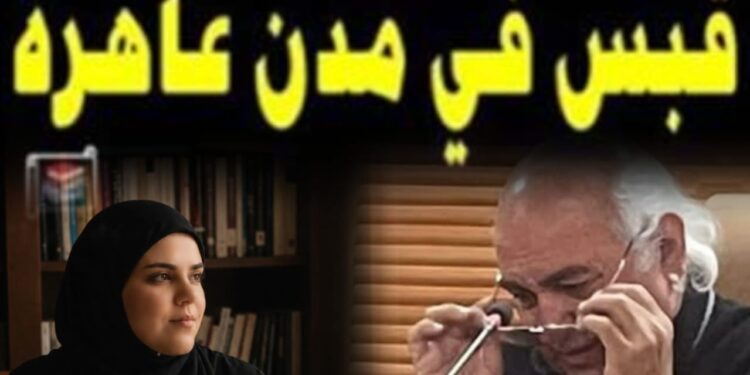 “قبس في مدن عاهرة” لكاتبها حسين الذكر لغة مضرّجة بالمرثية دون أن تنفصل عن حرارة الجرح انصح بقراءتها لكل الخائضين في السياسية والاجتماع والادب