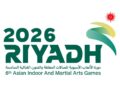 اللجنة العليا المنظمة لدورة الألعاب الآسيوية للصالات المغلقة والفنون القتالية تعتمد مواعيد إقامة الدورة