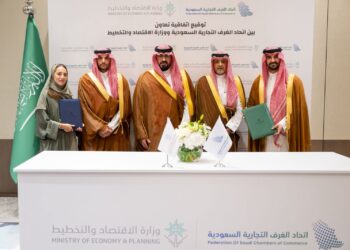 وزارة الاقتصاد والتخطيط توقع مذكرة تفاهم مع اتحاد الغرف التجارية السعودية
