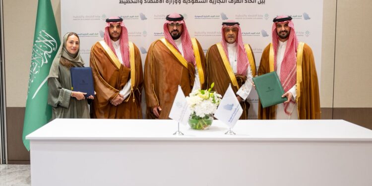 وزارة الاقتصاد والتخطيط توقع مذكرة تفاهم مع اتحاد الغرف التجارية السعودية