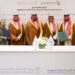وزارة الاقتصاد والتخطيط توقع مذكرة تفاهم مع اتحاد الغرف التجارية السعودية