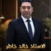جرس إنذار  عزيزي ولي الأمر معا نحو الإصلاح