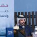 رعد حامد العتيبي.. بين لغة العقار ونبض الشعر