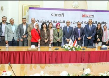 سانوفي وفاكسيرا توقعان اتفاقية شراكة لرفع الوعي بأهمية التطعيمات للوقاية من الأمراض