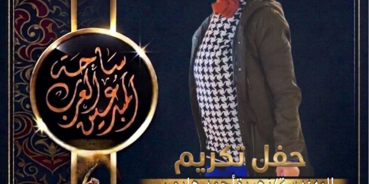 زهيرة أحمد هارون: أيقونة النجاح خلف كل بيت عظيم ومهندسة الإبداع في ساحة العرب